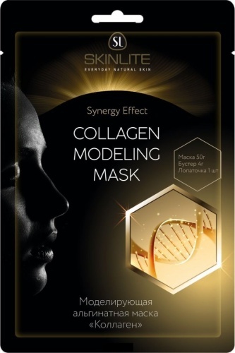 Моделирующая альгинатная маска Skinlite Коллаген, 67 гр