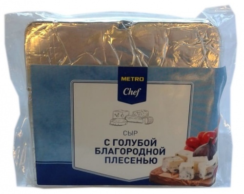 Сыр Metro chef с голубой плесенью 50%, 400г