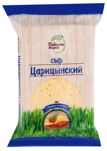 Сыр Радость вкуса Царицынский из отборного молока, 45% 250г