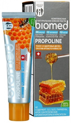 Зубная паста Biomed Propoline, 100 гр