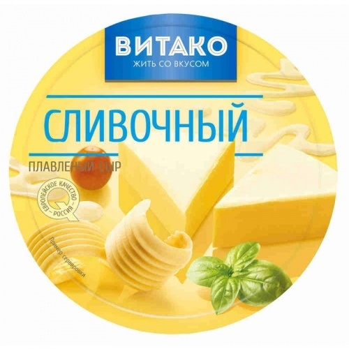 Сыр Витако плавленый сливочный 140г