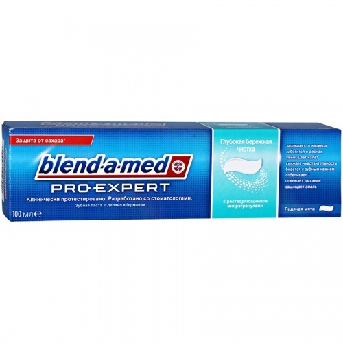 Зубная паста Blend-a-med ProExpert Глубокая бережная чистка Ледяная мята 100мл