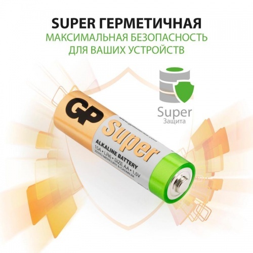 Батарейки GP Super AA LR6 10шт