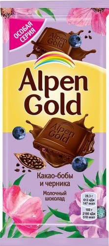 Шоколад Alpen Gold молочный с карамелизированными кусочками какао-бобов и черникой, 85г