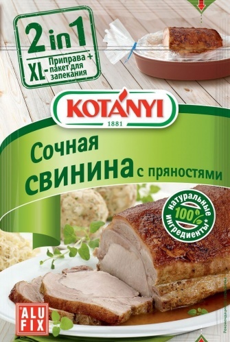 Приправа Kotanyi для сочной свинины со специями 2в1, 25г, в упаковке 2шт