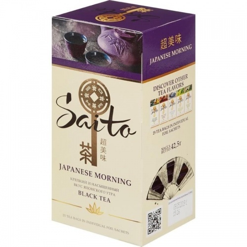 Чай черный Saito Japanese Morning 25 пакетиков
