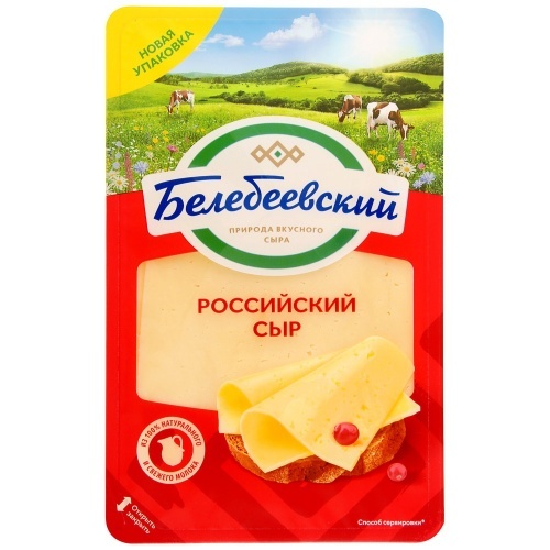 Сыр Белебеевский Российский 50% 140г нарезка