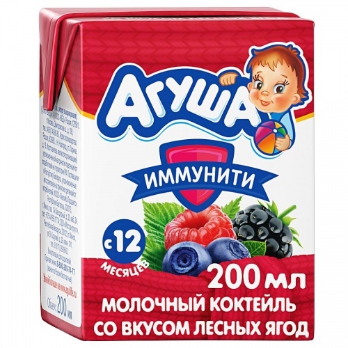 Коктейль молочный Агуша Иммунити со вкуслм лесных ягод 2,5%, 200 гр
