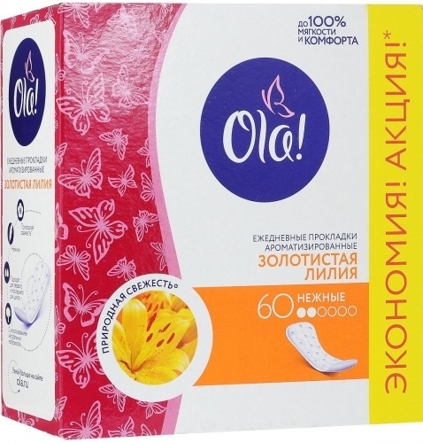 Прокладки ежедневные Ola! Daily Deo золотистая лилия, 60 шт.