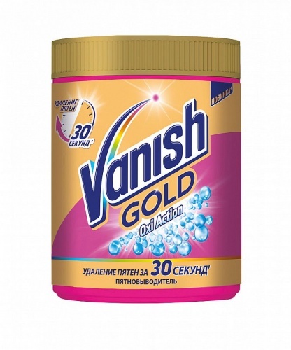 Пятновыводитель Vanish Oxi Gold универсальный, 1 кг