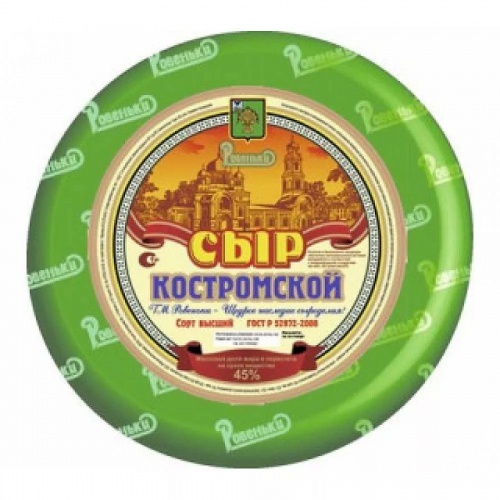 Сыр полутвердый Ровеньки Костромской 45% 4 кг