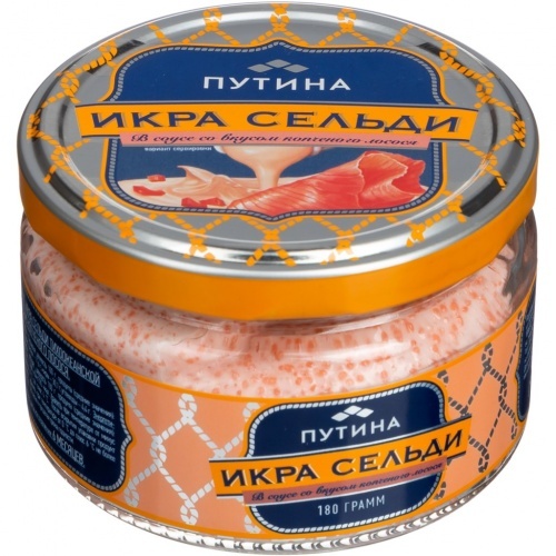 Икра Путина сельди в соусе со вкусом подкопченого лосося 180г