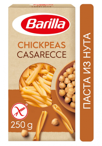 Макаронные изделия Barilla Casarecce из нутовой муки, без глютена, 250г, Италия