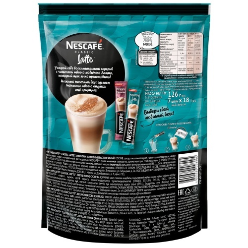 Напиток кофейный Nescafe Classic Latte растворимый 7x18г
