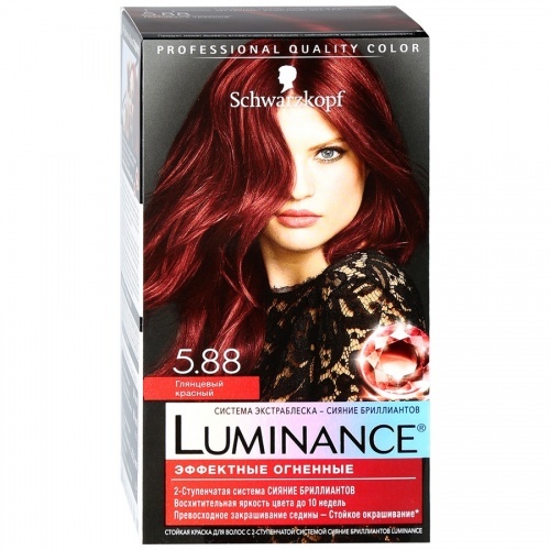 Стойкая краска для волос Luminance 5.88 Глянцевый красный