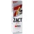 Зубная паста CJ Lion Zact plus с эффектом отбеливания кофейного и никотинового налета, 150 гр