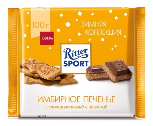 Шоколад Ritter Sport Имбирное печенье молочный с какао-начинкой и пряным печеньем 100г