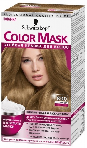 Краска для волос SCHWARZKOPF color mask 800 русый