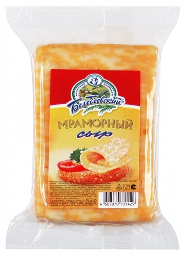 Сыр Белебеевский Мраморный 45% 220г
