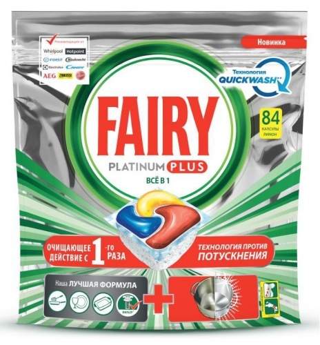 Средство для посудомоечных машин Fairy Platinum Plus все в одном лимон в капсулах 84шт