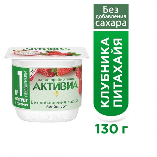 Йогурт Активиа клубника-яблоко-питахайя 2,9%, 130г БЗМЖ