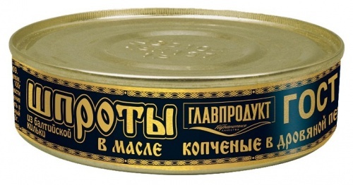 Шпроты Главпродукт в масле из балтийской кильки ГОСТ 160г
