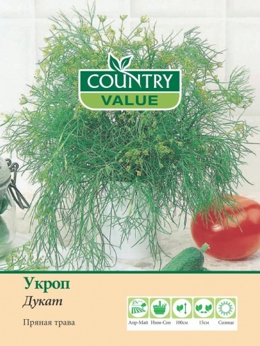 Семена Country Vlue в ассортименте