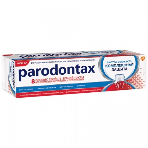 Зубная паста Parodontax Комплексная защита, 75 мл
