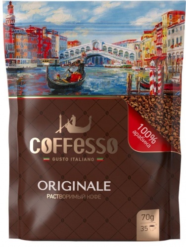Кофе Coffesso Originale растворимый 70г