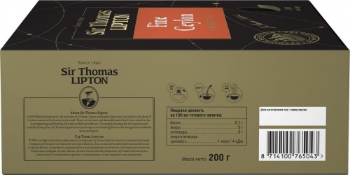 Чай Sir Thomas Lipton черный Fine Ceylon 100х2г