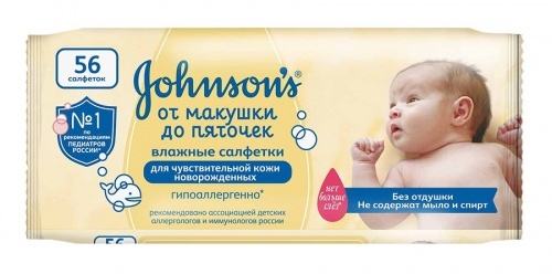 Салфетки Johnson's baby От макушки до пяточек влажные, 56 шт.