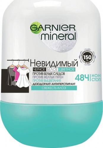 Дезодорант Garnier Mineral Свежесть Алоэ невидимый 50мл
