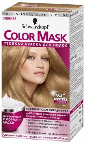 Краска для волос SCHWARZKOPF color mask 940 бежевый блонд