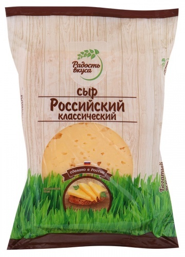 Сыр полутвердый Радость Вкуса Российский классический 45% 250 г