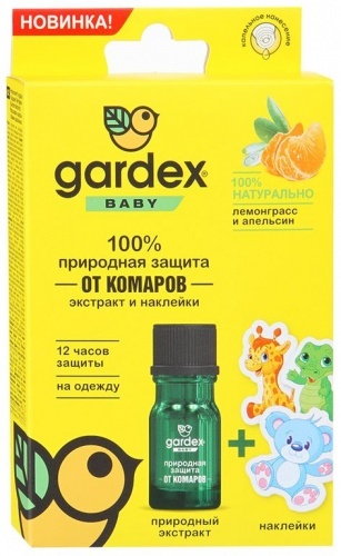Комплект Gardex Baby 100% Природная защита от комаров экстракт и наклейки 12 часов, с 2 лет