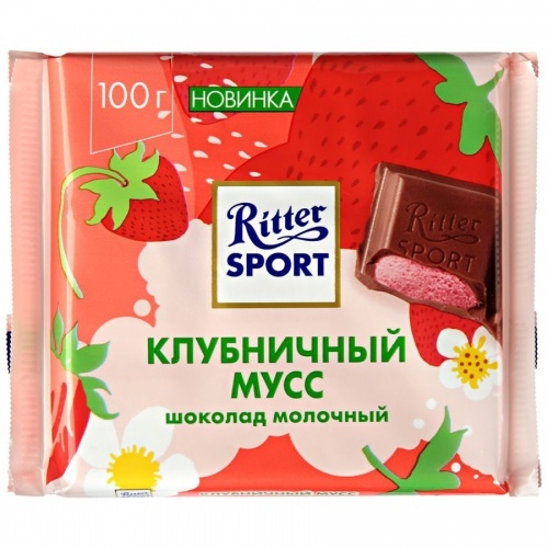 Шоколад Ritter Sport Клубничный мусс молочный с клубнично-кремовой начинкой 100г