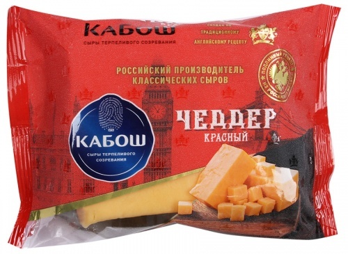 Сыр Кабош чеддер красный 49%, 250г