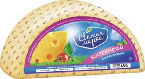 Сыр Свежая марка Костромской 45% 4кг