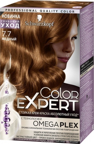 Крем-краска для волос Schwarzkopf Color Expert тон 7.7 Медный, 167 мл