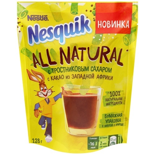 Какао Nesquik All Natural быстрорастворимый 128г
