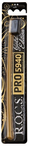 Зубная щетка Rocs Pro Gold Edition, мягкая