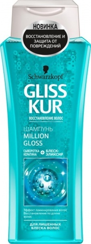 Шампунь Gliss Kur Million Gloss для тусклых и лишенных блеска волос, 250мл