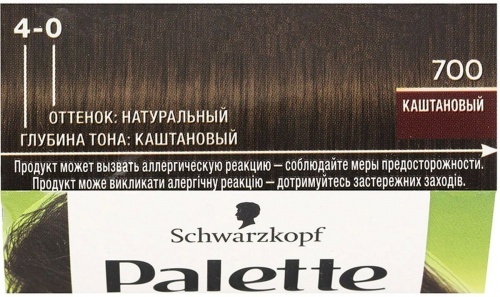Краска для волос Schwarzkopf Palette Фитолиния тон 700 Каштановый, 50 мл