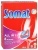 Таблетки Somat All in 1 Classic для посудомоечной машины, 52 шт