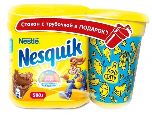 Какао-напиток Nesquik Opti-start быстрорастворимый 500г + стакан с трубочкой