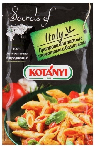 Приправа Kotanyi для пасты с томатами и базиликом 20г