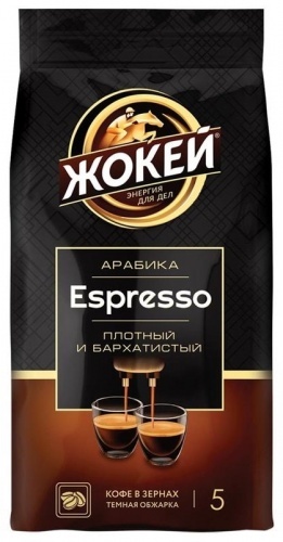 Кофе Жокей Espresso арабика в зернах 800г