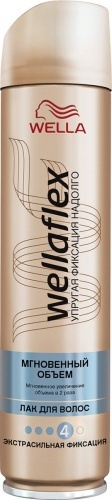 Лак для волос Wellaflex мгновенный объем экстрасильная фиксация, 250 мл