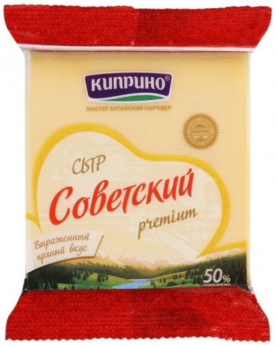 Сыр Киприно Советский 50%, 300г