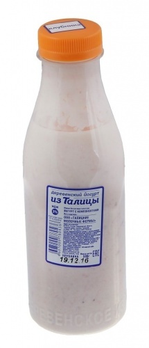 Йогурт питьевой Талицкий Клубника 0,5л